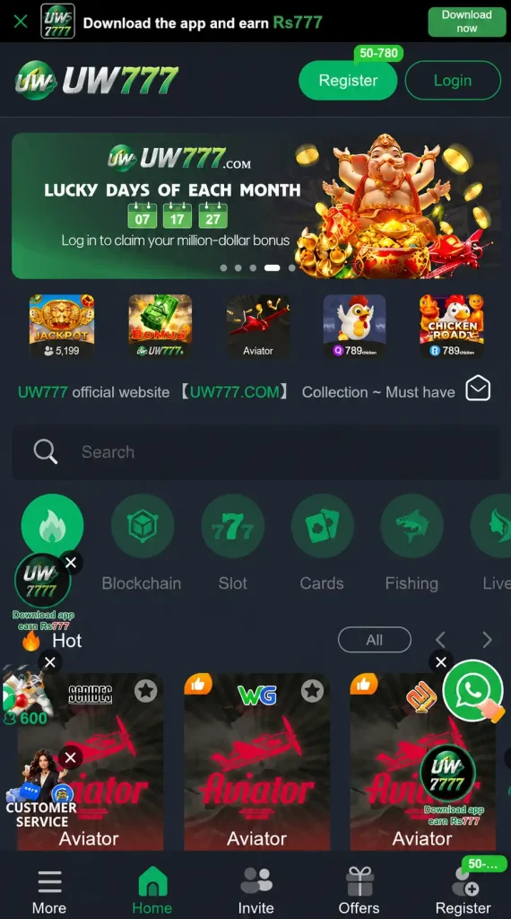 UW777